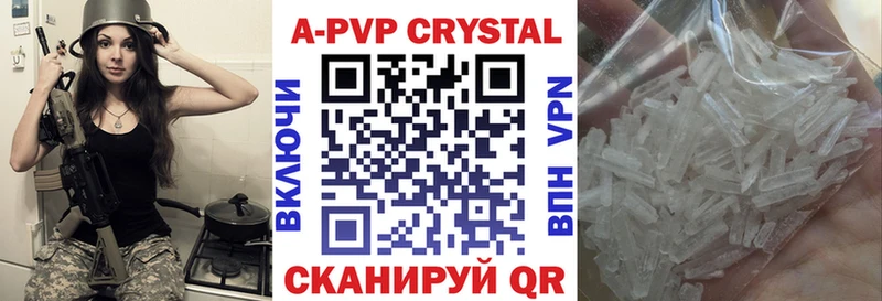 Купить наркотики Краснокаменск Кокаин  A PVP  Меф 