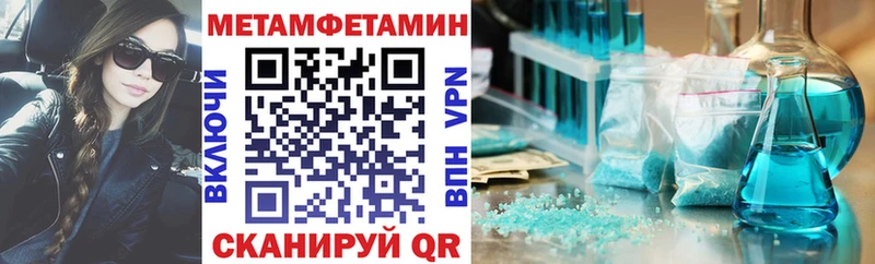 Амфетамин 97%  Краснокаменск 