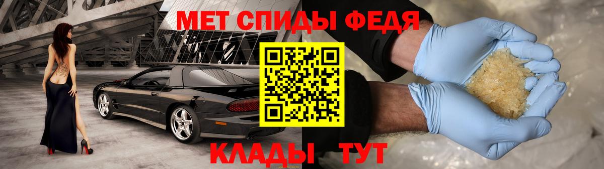 АМФ 97% Краснокаменск