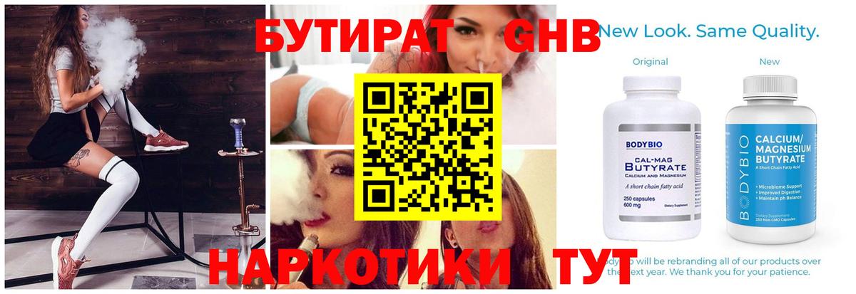 Меф МЯУ МЯУ   Alpha PVP СК кристаллы  Меф  ГАШ  МАРИХУАНА  Купить  Экстази  Краснокаменск  Вход с VPN 