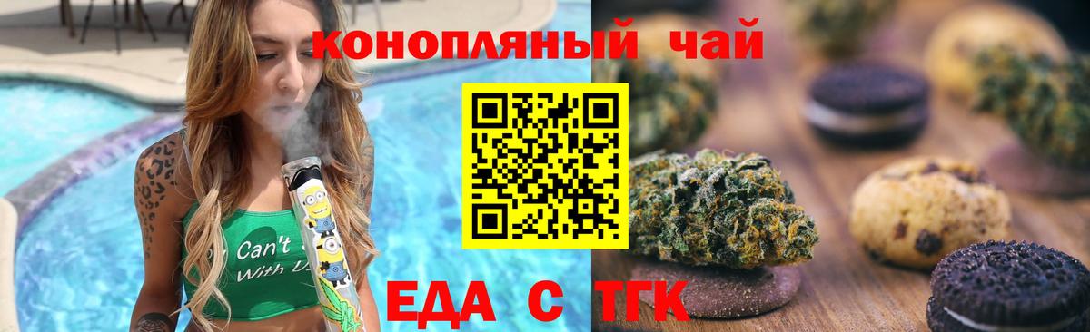 Метамфетамин  Лсд 25  MDMA  Краснокаменск  МЕФ  Ляпка  Вход с VPN  МЕФ  АМФЕТАМИН  Cocaine  Конопля  COCAIN  A PVP  Магазин наркотиков 