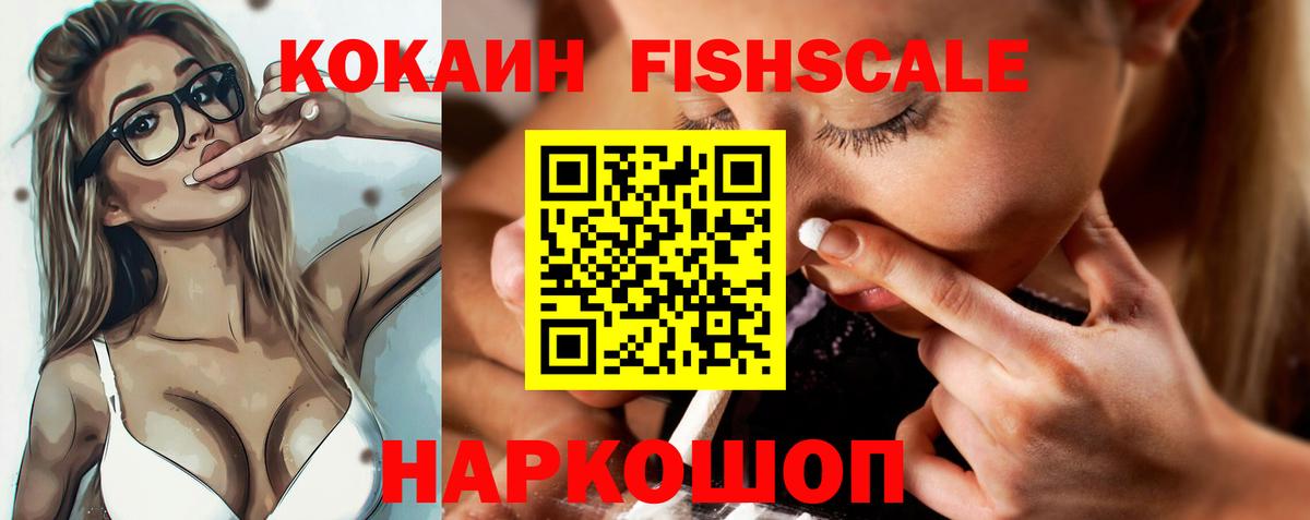 КОКАИН Боливия Краснокаменск