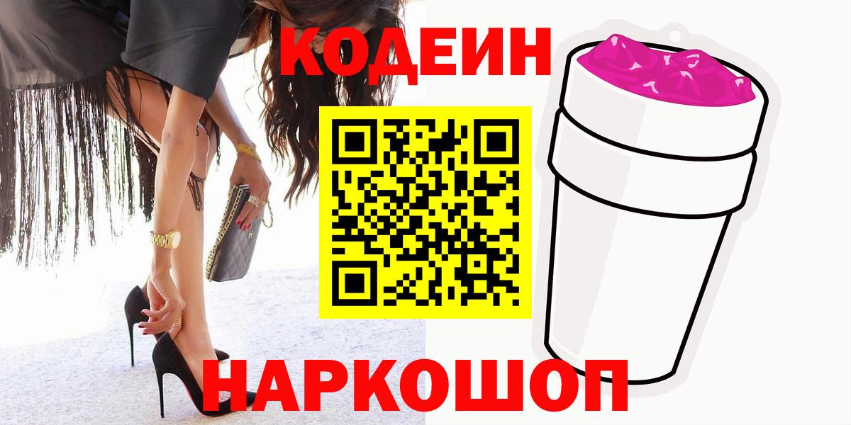 ГАШИШ Краснокаменск