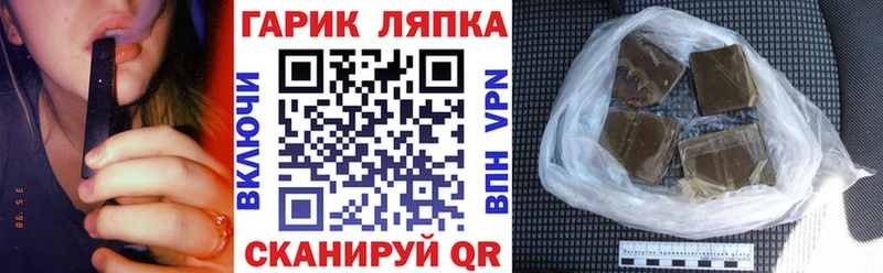 Гашиш убойный Краснокаменск