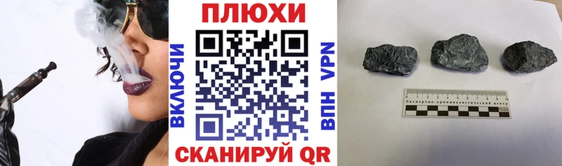 mega   Краснокаменск  ГАШИШ hashish 