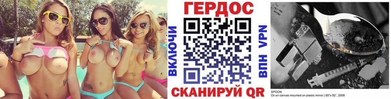 Героин герыч  сайты даркнета Telegram  Краснокаменск  блэк спрут как войти 