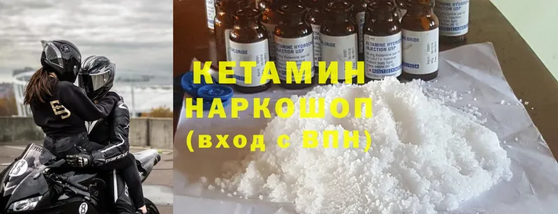 МЕГА ТОР  Краснокаменск  Кетамин ketamine 