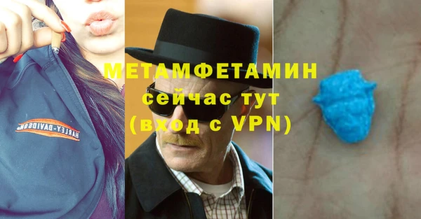 альфа пвп Нея