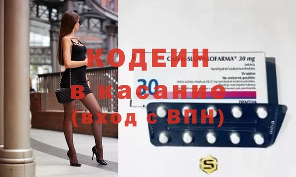 MESCALINE Валуйки