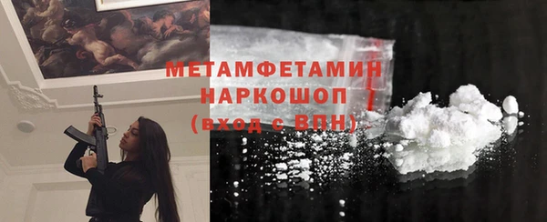 альфа пвп Нея
