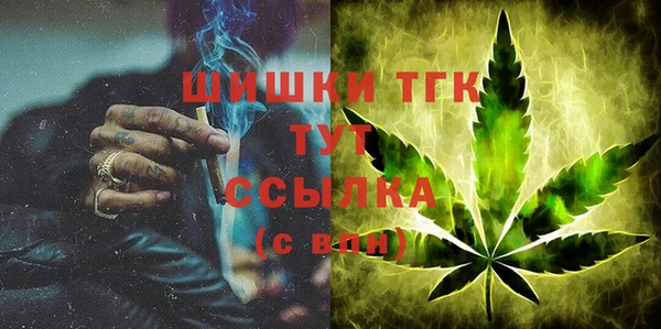 гашишное масло Нефтегорск