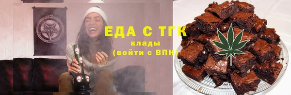 бошки Бутурлиновка
