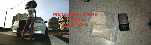 МДМА Нефтекумск