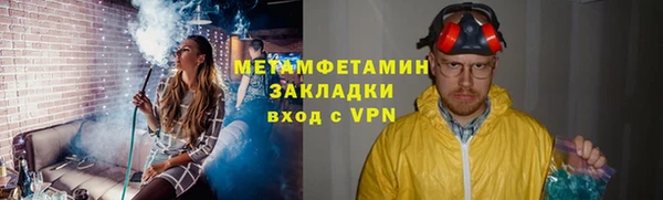 гашишное масло Нефтегорск