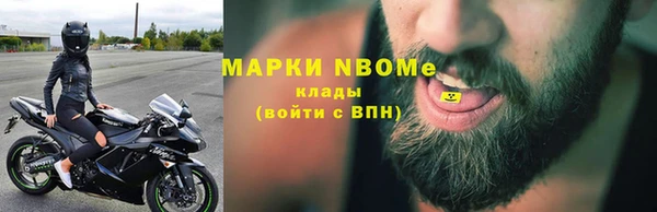 альфа пвп Нея