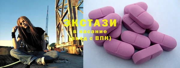 МДМА Нефтекумск