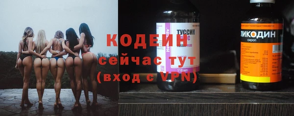 MESCALINE Валуйки