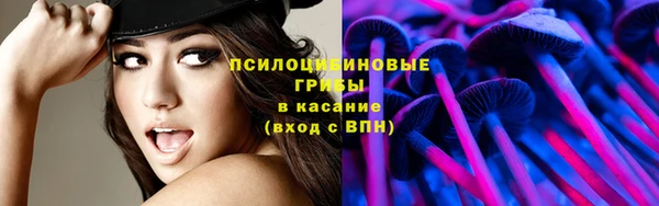 гашишное масло Нефтегорск