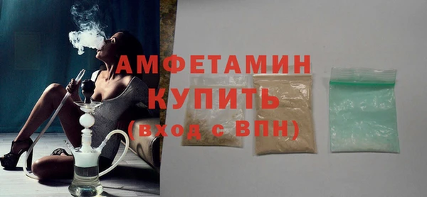 МДМА Нефтекумск