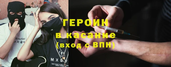 гашишное масло Нефтегорск
