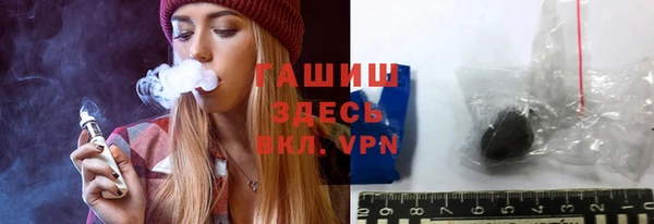 МДМА Нефтекумск