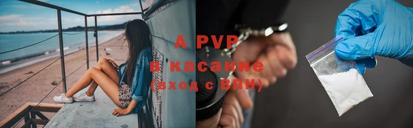 гашишное масло Нефтегорск