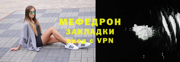 гашишное масло Нефтегорск