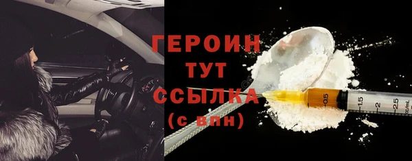 гашишное масло Нефтегорск