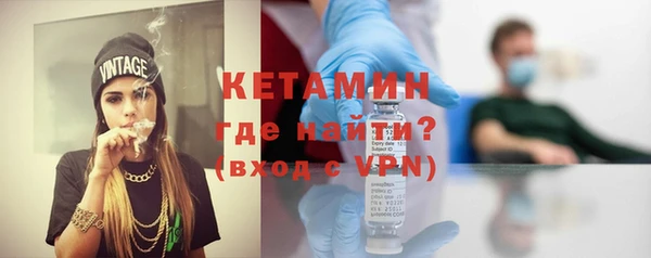 МДМА Нефтекумск