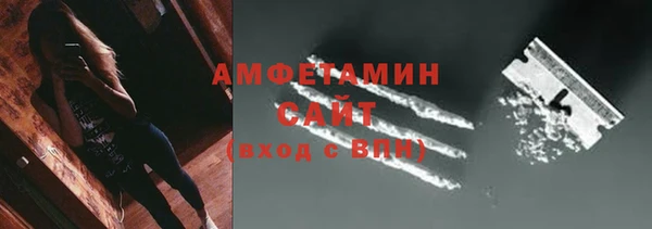 МДМА Нефтекумск