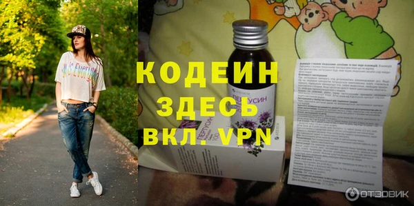 альфа пвп Нея