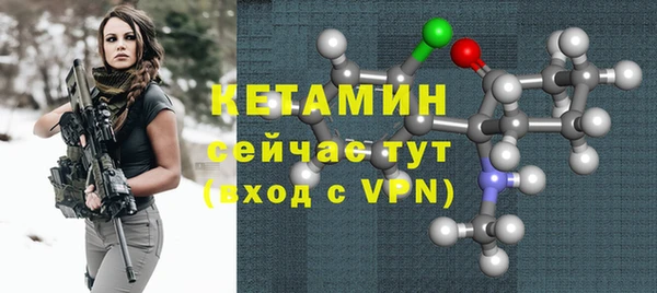 МДМА Нефтекумск