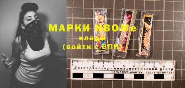МДМА Нефтекумск