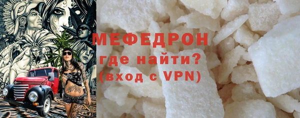 альфа пвп VHQ Лихославль