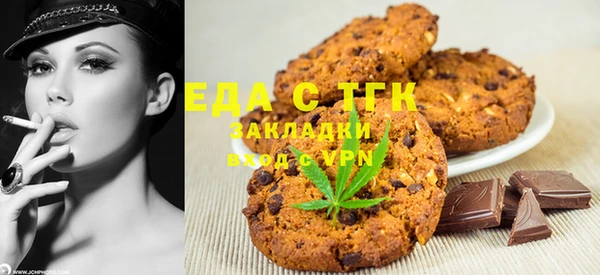 МДМА Нефтекумск
