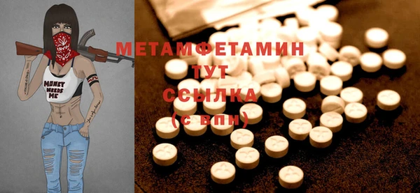 альфа пвп Нея