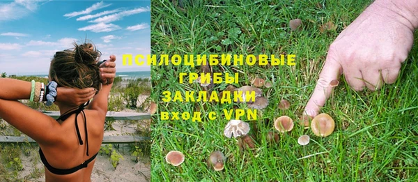 гашишное масло Нефтегорск