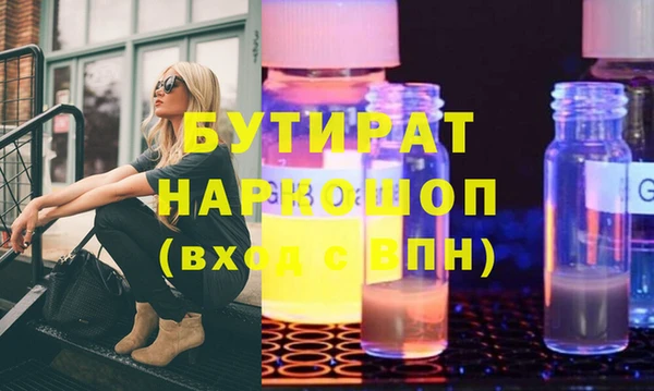 гашишное масло Нефтегорск