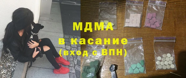 COCAINE Новокубанск