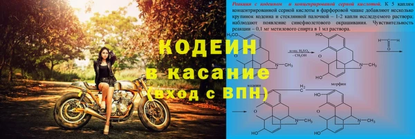 гашишное масло Нефтегорск