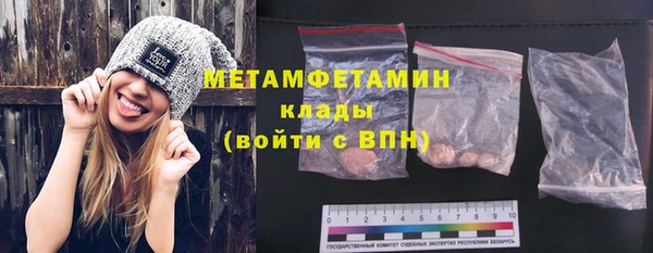 МДМА Нефтекумск