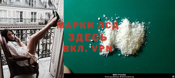 МДМА Нефтекумск