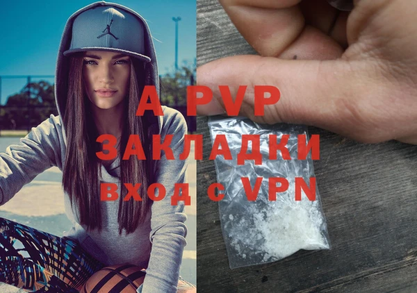 МДМА Нефтекумск