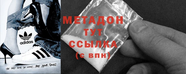 гашишное масло Нефтегорск
