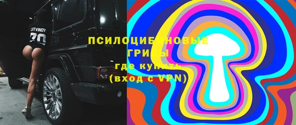 МДМА Нефтекумск