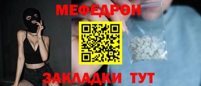 мескалин Дубна