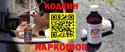 прущий лед Абинск