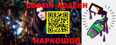 наркотики Донецк