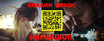 PSILOCYBIN Донской