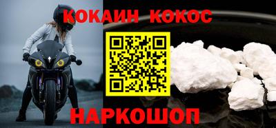 МДМА Краснокаменск